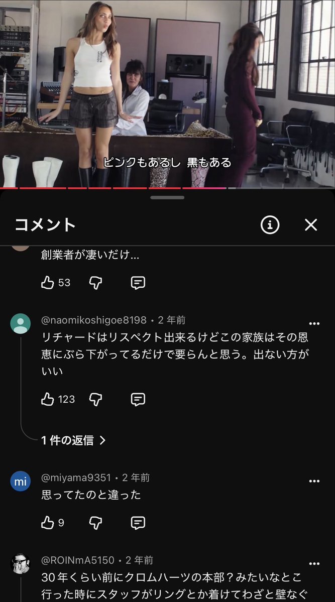 S_industrial66's tweet photo. もうリチャード・スタークの精神はクロムハーツには存在しない

今は彫金もやった事がないような、リチャードの嫁・子供たちが好き放題にやってる

バイカーや男らしいブランドイメージは一切消え失せ、成金のファッションそのものに成り下がった

クロムハーツは昔の遺産で食い繋いでるだけ、そのうち飽きられる
