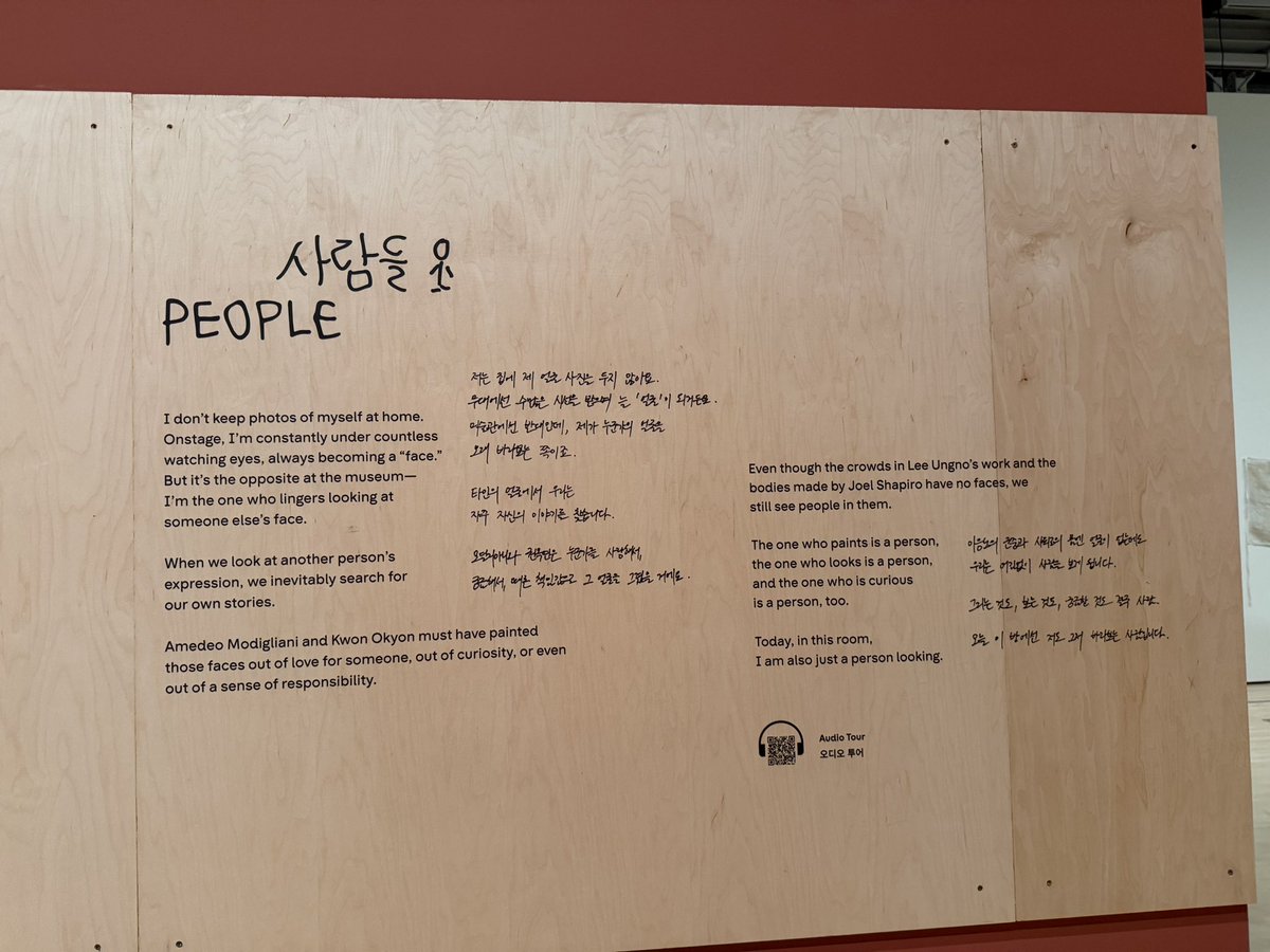 rmarchives's tweet photo. ‘PEOPLE’

“Today, in this room, 
I am also just a person looking.” - RM

#RMxSFMOMA #ArtThatStaysWithYou @SFMOMA #RM @bts_bighit @BTS_twt https://t.co/GrqPkd5ooD