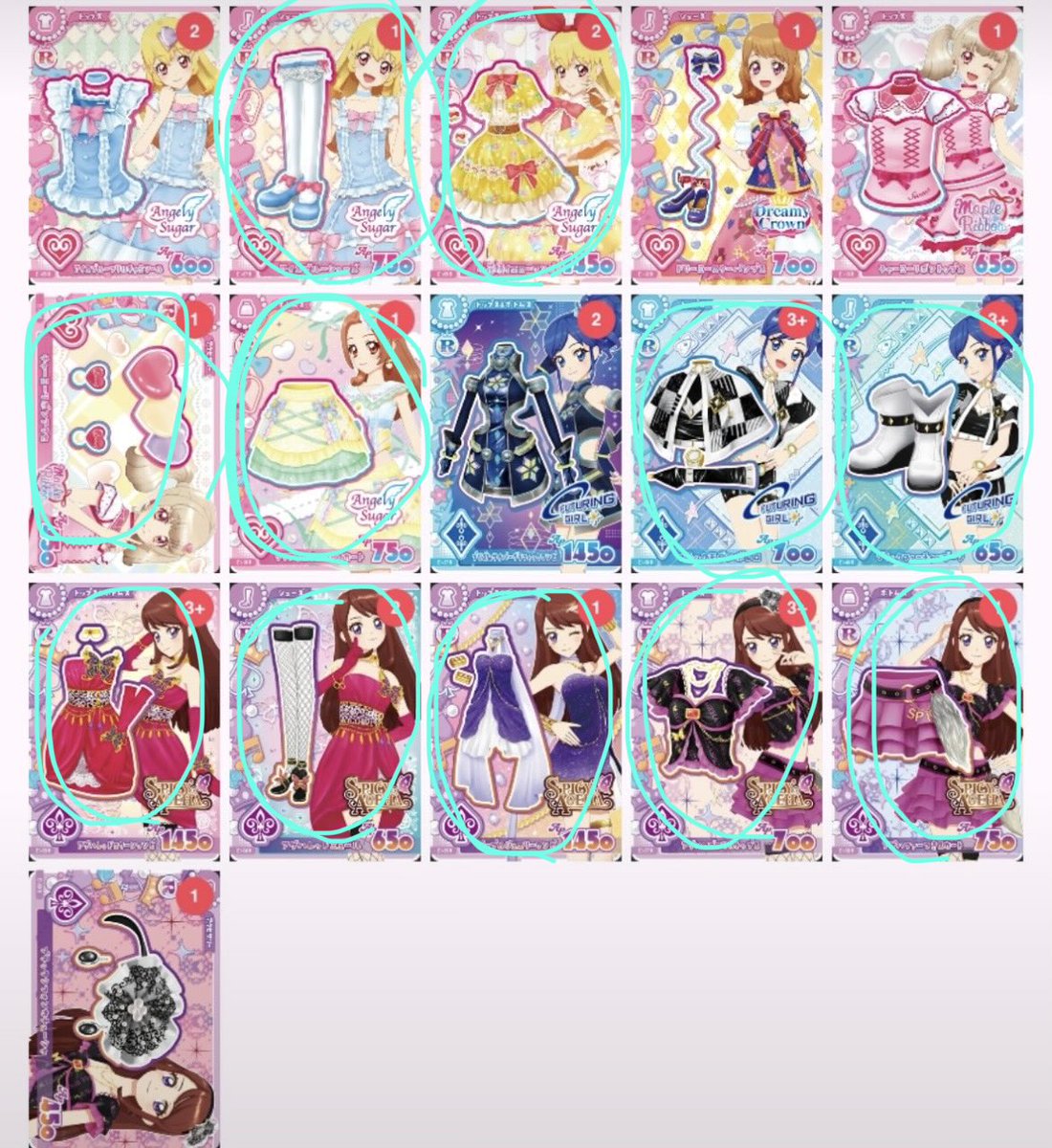 nemunemusuyapi3's tweet photo. @K2yux FF外から失礼いたします🙇🏻‍♀️🙇🏻‍♀️

当方⬇️画像の水色の丸で囲ったカード全て買取させていただきたいです！
ご検討のほどよろしくお願いいたします https://t.co/ErglELxpEK