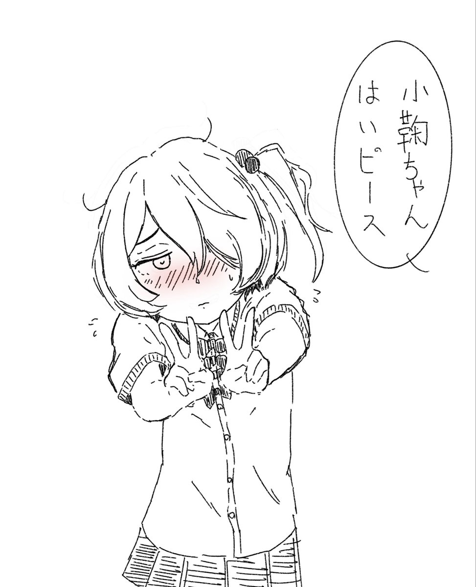 tokabook718's tweet photo. 小鞠ちゃん照れ顔ダブルピース。
おはようございます٩( ᐛ )و https://t.co/eugnW1Vx4t
