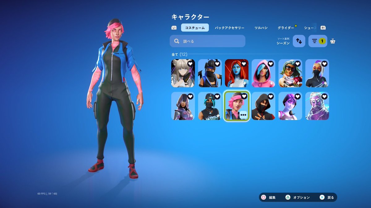 wa8psQ's tweet photo. 【フォートナイトアカウント販売】
・アイコニック
・ギャラクシー
・グロー
・シナリオ

リアスク可
ディスコの仲介人によっては⭕️
15000〜

#フォートナイト
#フォートナイト垢販売
#フォートナイトアカウント
#フォートナイトアカウント販売 https://t.co/kcew840HXX