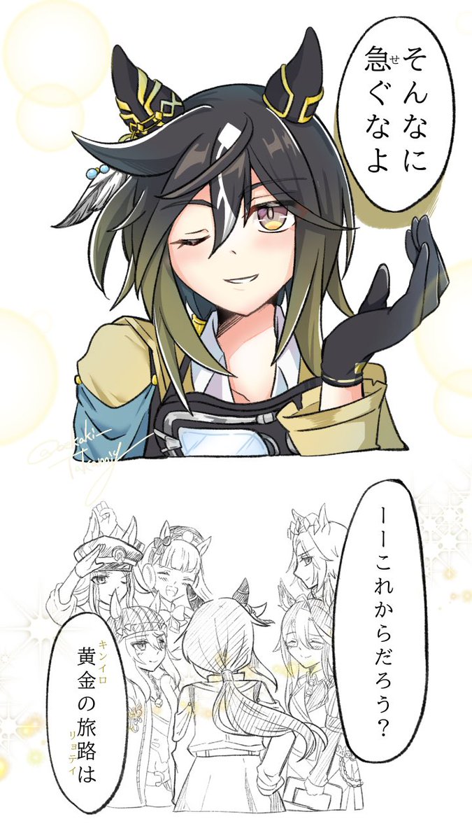 oekaki_Takamiy's tweet photo. 唐突な怒涛のステゴを上げよう

おはおは https://t.co/cM9ttr7pEj