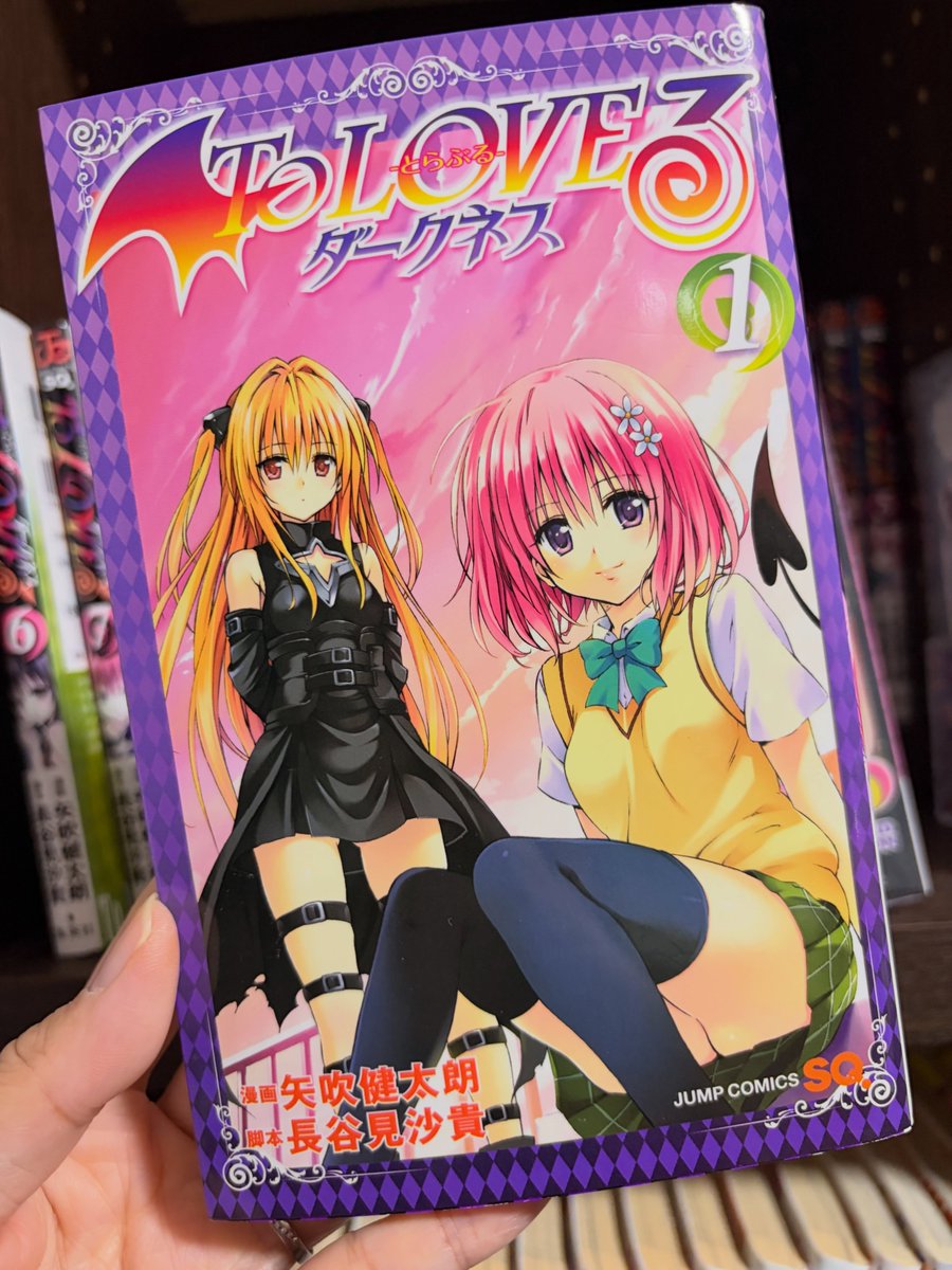 ak0archive's tweet photo. #toloveるダークネス
#toloveるdarkness
#漫画
#manga
#comic https://t.co/PO0NWwQhRH