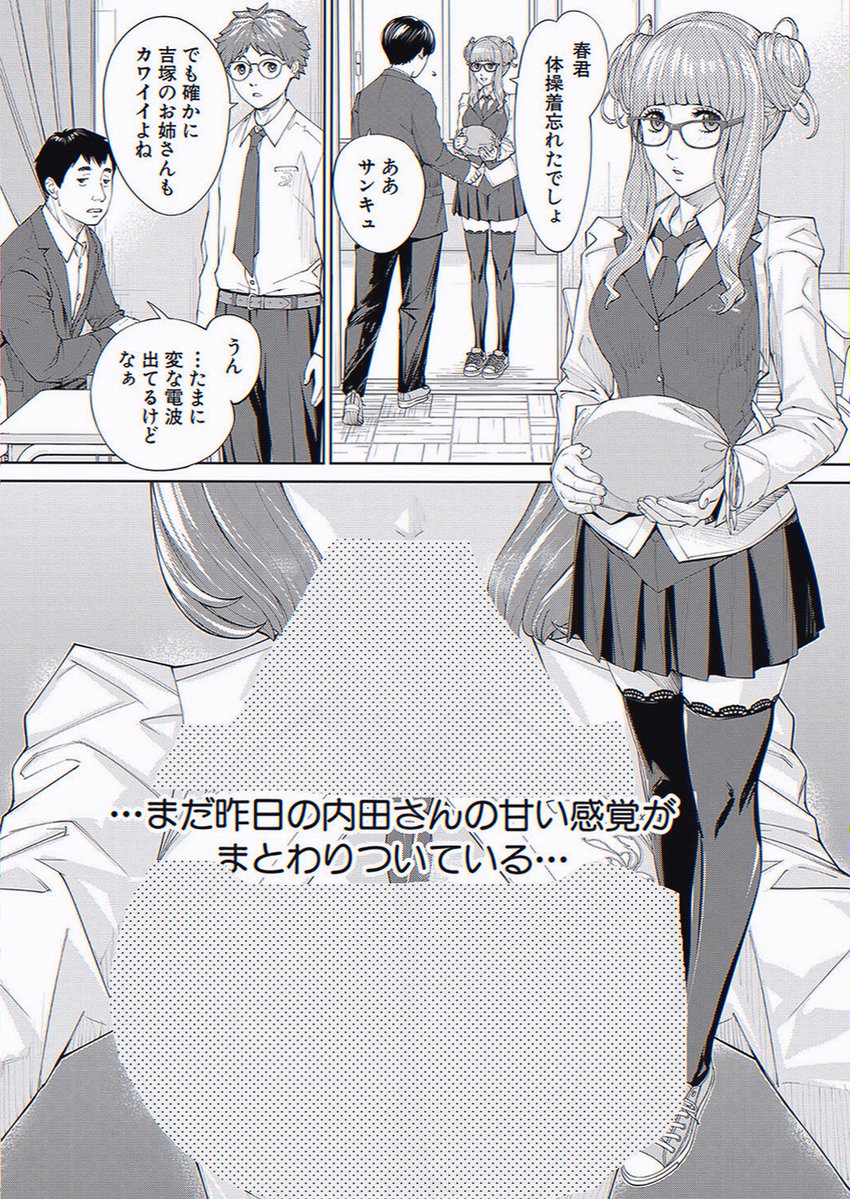 dani_2379's tweet photo. https://t.co/ycpofA6jQg