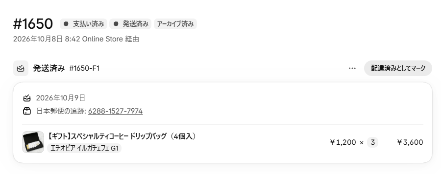 Goemon_CLOSEPA's tweet photo. 🔔各種オンラインショップでのご利用も
いつもありがとうございます🙏
The Boost Coffeeは下記4種の販売サイトをご用意しています。是非ご利用下さい☕♪
- 公式オンラインショップ
- Amazon
- TikTok Shop
- JPYC ECサイト
🔻ショップ等のリンクまとめ
https://t.co/u2k8977NNN https://t.co/9m5RubfYgE