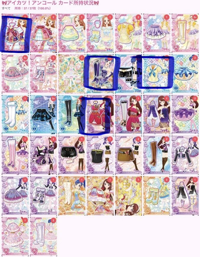 tonsoku_1516's tweet photo. @seiransuki_ 検索から失礼します🙇‍♀️
以下画像での交換可能でしょうか？
ご検討よろしくお願いします。
お写真お借りしました。 https://t.co/li8S9yPE9T