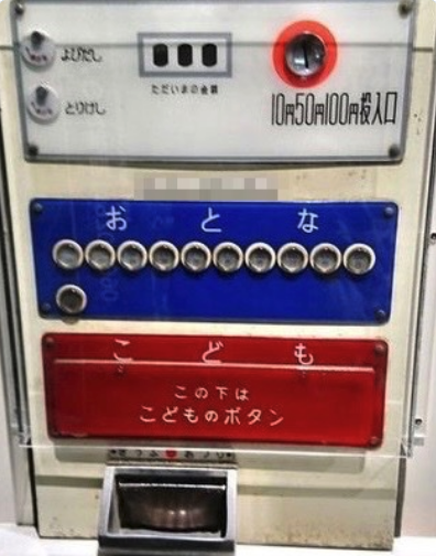misaki57893's tweet photo. これ使ったことある人いますか？   
もしもいたら同年代か少し上の人ですね。   
よかったらコメントで反応してほしいです♡   
誰もわからないですよね… https://t.co/kX4HwZugq9
