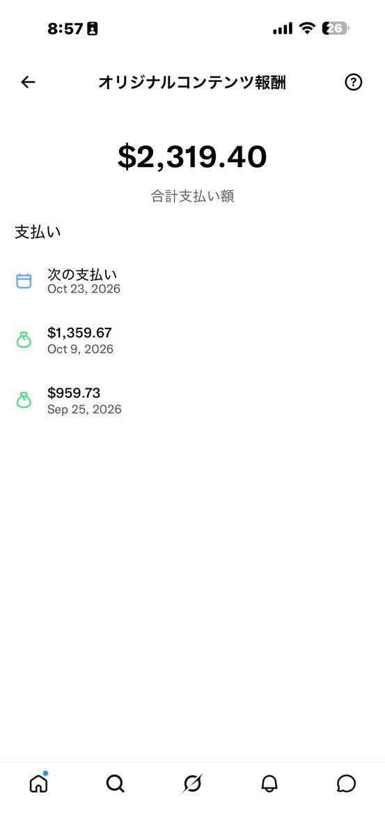 tabbata's tweet photo. Xやってるだけで普通のサラリーマンの月給ぐらい稼げちゃう時代 https://t.co/ythfPCZeQe