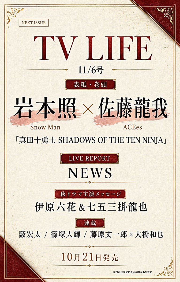 _feednet tweet picture