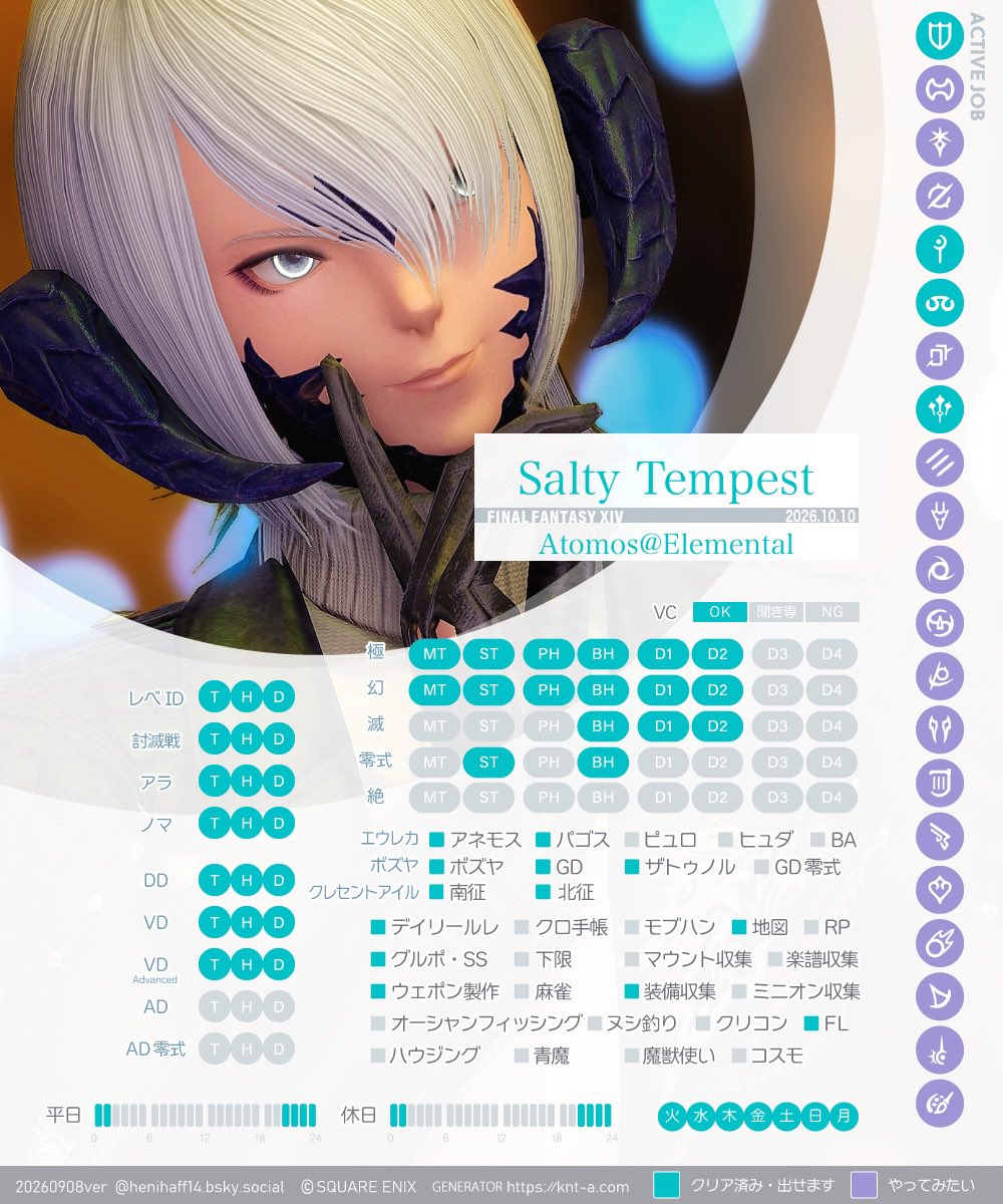Salty_FF14_'s tweet photo. 久しぶりにキャラカード更新！！！
アウラとうさこで遊んでます！🐰🐉
何でも楽しみたいのエンジョイ勢です✨️
初心者からベテランの方でもどなたでも身近に遊べるお友達募集してます！！
チャットのみでもVC有りの方でも誰でもバッチコーイ！( •̀ω•́ )✧

特に21:30〜1:00頃にインされてる方は大歓迎！！٩( ᐖ )۶
平日お昼にも出没してる時もあります！

2つのCWLSのマスターもやってます！
LSの詳細は固定ポストからどうぞ！
#FF14フレンド募集 
#FF14キャラカード
#アウラ
#ヴィエラ
