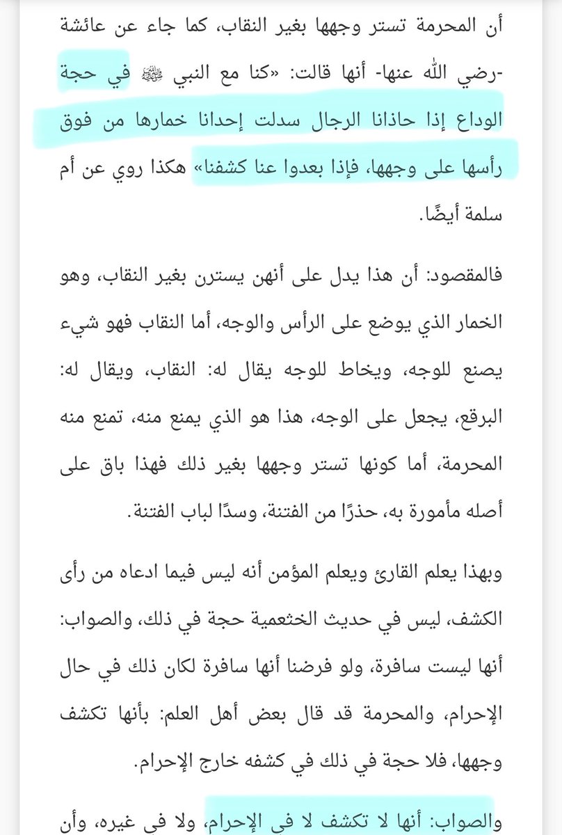 xzro37's tweet photo. @clllllosseeed @jool_1995 ؟؟؟؟😭😭😭
ذا وش لا تفتين في دين الله من كيسك https://t.co/ESvk81jWuh