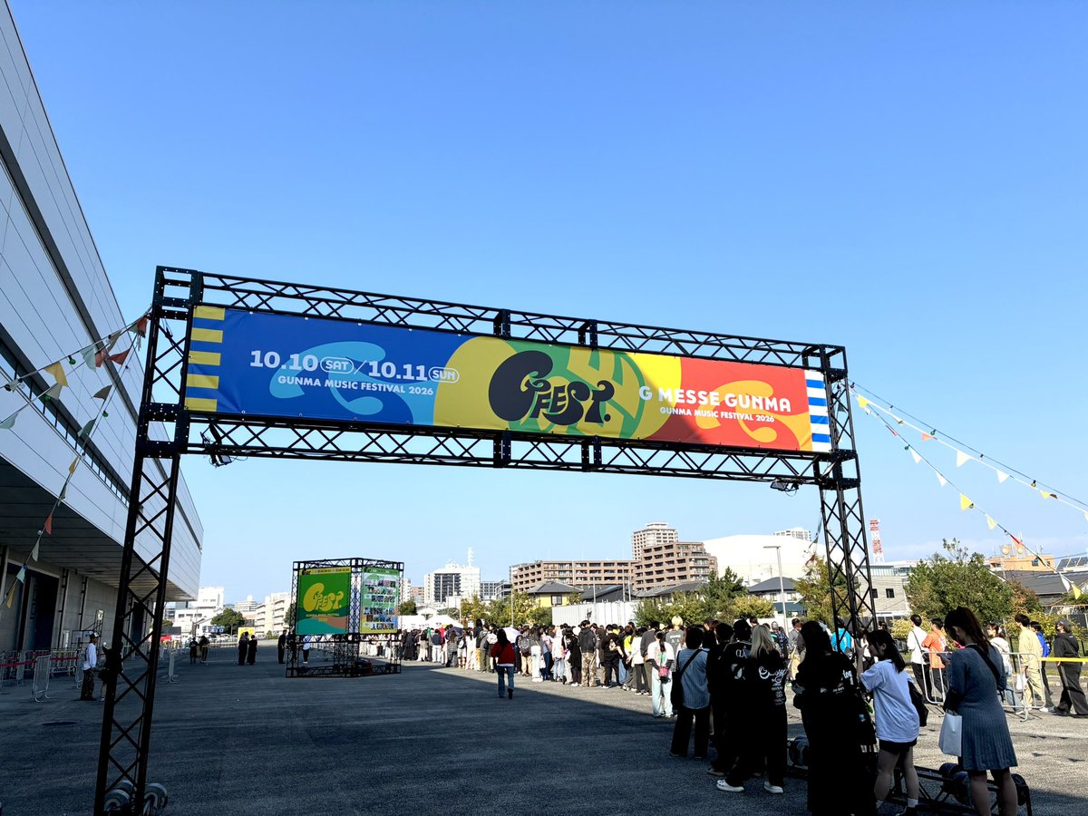 GFEST_GUNMA's tweet photo. 【INFO】 #ジーフェス #Gフェス #拡散希望

＼☀️ GFEST.2026 本日より開催☀️／

お天気に恵まれ最高のフェス日和です！

皆さま水分補給や1日の寒暖差にも気をつけながら、2日間ぜひ存分にお楽しみいただけたらと思います🙌 

・リストバンド交換/クローク受付 9:00〜
・開場/ グッズ販売 9:30〜

▼本日のタイムテーブルはこちら！

🔍イベント詳細と当日券のご購入はオフィシャルサイトよりご確認ください
https://t.co/qmKRuQ3qbz

🎸DAY1：10月10日(土)出演🎸
・iLiFE! #アイライフ
・.ENDRECHERI. #堂本剛
・CLAN QUEEN #クランクイーン
・超ときめき♡宣伝部 #超とき宣
・T.N.T #手越祐也 #kyohey #Furutatsu #Ryu
・HIROMITSU KITAYAMA #北山宏光
・FOMARE #フォマレ
・フレデリック
・ヤバイTシャツ屋さん #ヤバT

【FRONTIER STAGE】
・OddRe: #オドレ
・Ku:ui #クーイ
・DXTEEN #DXTN
・'97,Kids #キューナナ