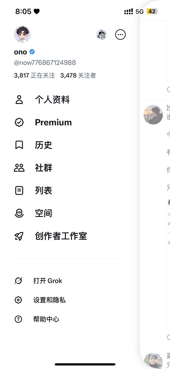 nowXono's tweet photo. 由奢入俭难

昨天依旧保持常规互动

数据还是13000左右

其实如果没有人被抬走粉丝是到3500了

今天定多少合适呢 https://t.co/hxrtlnXmca