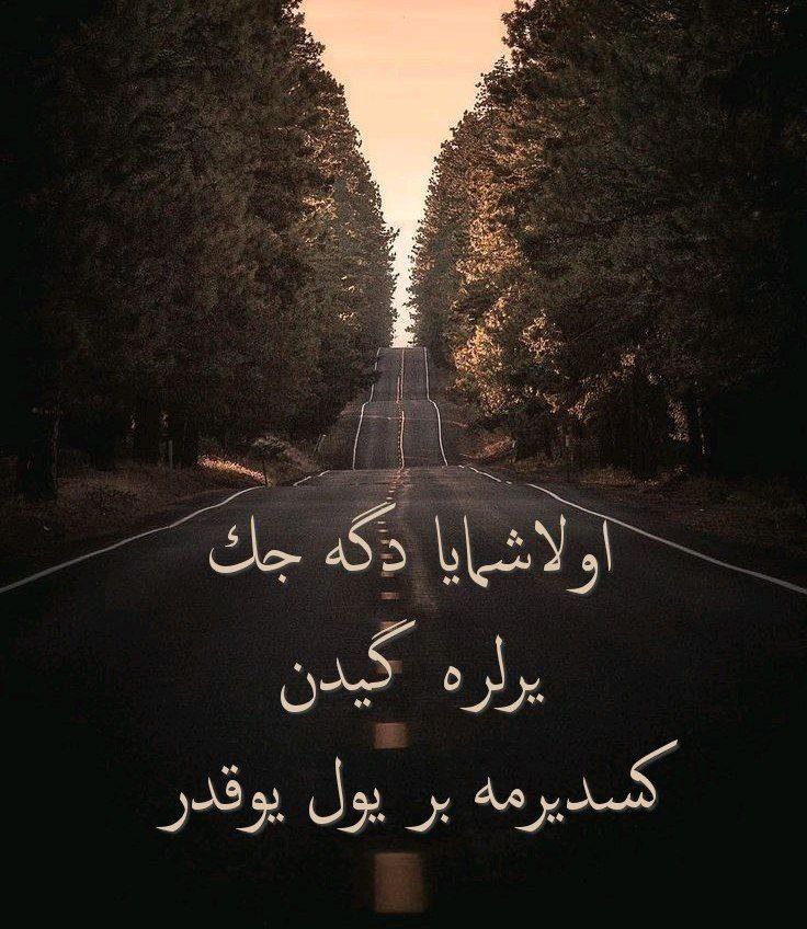 ___Mehmedd's tweet photo. Ulaşmaya değecek yerlere giden
kestirme bir yol yoktur. 

alıntı... https://t.co/mAsIqcWCV5