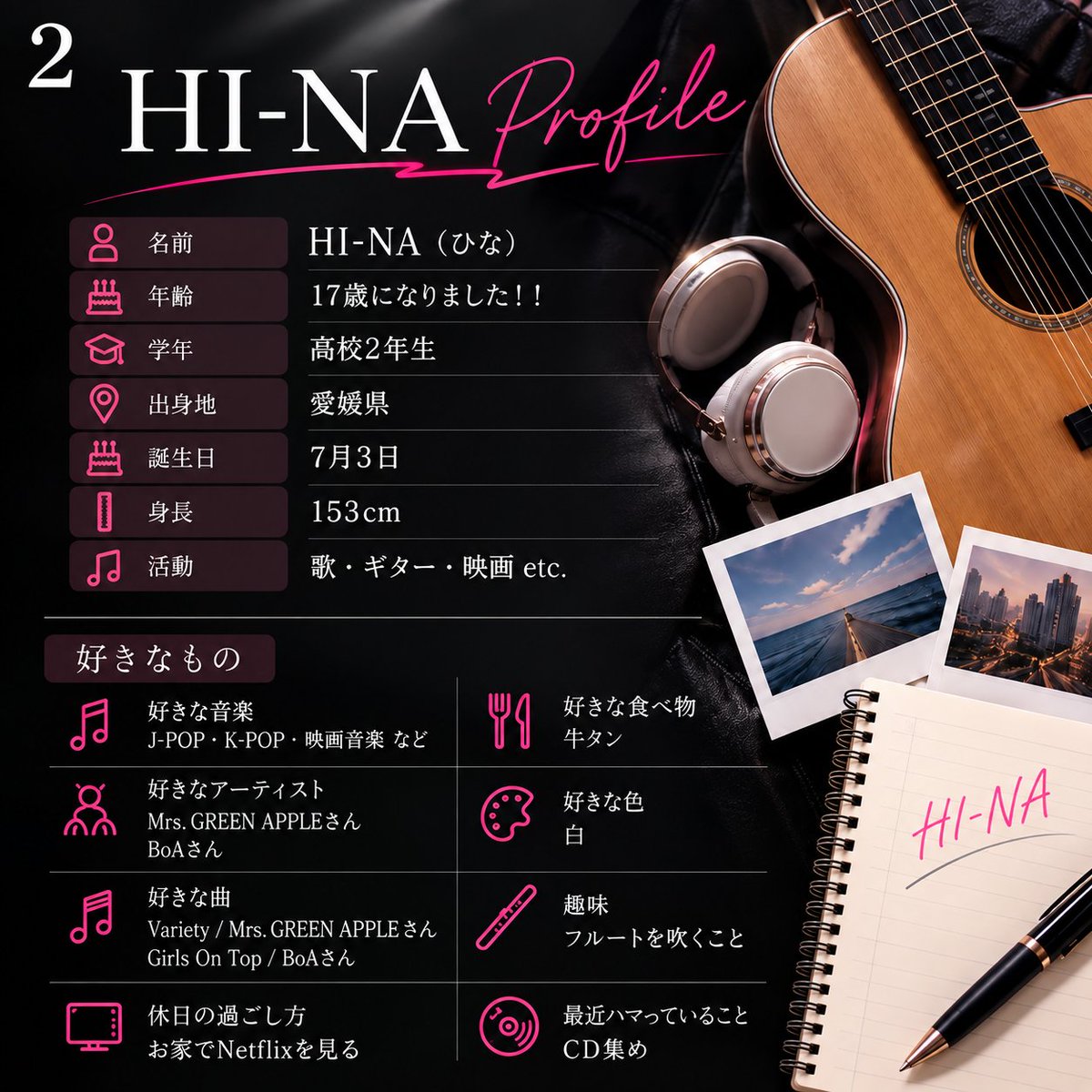 hina_acount's tweet photo. 映画「明日へのコード」主題歌を担当&amp;出演
させて頂くHI-NAです

そして今回、作品の公式ナビゲーターとして
全国で主題歌を歌いながら回り、宣伝を行う
企画に挑戦させて頂く事になりました

映画や主題歌、私の魅力を届けたいです♪

#映画 #主題歌 #音楽 #新人 #アーティスト #全国 #アーティスト https://t.co/FJSyfulsaF