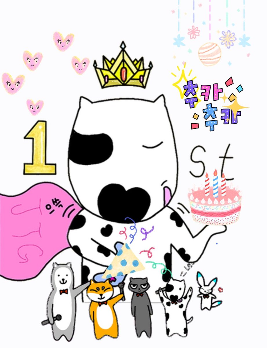 xiuix337's tweet photo. 태강아 생일을 축하해🎂
우리에게 위고식스로 찾아와줘서 고마워🧡 우연이와 시우에게는 귀엽고 재미있는 동생이 되어주고, 제로와 쿠우타에게는 자상하고 친구같은 형이 되어줘서 고마워🍊
우리가 무섭거나 우울할때 바둑바둑 주문을 만들어주고, 재미있게 쓸 수 있는 예쁜 스티커도 만들어주고, 항상 멤버들에게도 팬들에게도 비타민이 되어주는 태강이🐶
비 맞는 것을 좋아하고, 예쁜 글귀 수집하는 걸 좋아하고, 게임도 그림도 청소도 (물론 노래도!!!) 잘하고 재주도 많고 위고식스의 비주얼인 우리 태강이가 앞으로도 오래오래 우리 가수 하면서 행복하게 지냈으면 좋겠다
생일 많이 많이 축하해 바둑바둑😋

#가장_찬란한_10월의_태강이
#Happy_Taegang_Day