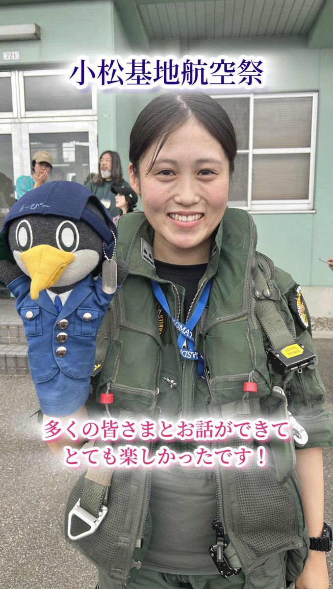 gifupco tweet picture