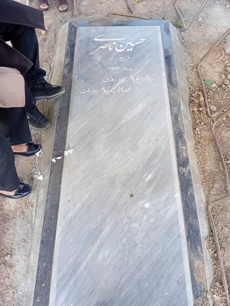 MNaseri23595's tweet photo. ملتمسانه ازتون می خوام به بابا سر بزنید بابا از تنهایی قلبش می گیره بابا عاشق حرف زدن با آدما بود الان تنهاست😭😭😭
#حسین_ناصری بهشت زهرا قطعه ۷۹، ردیف ۱۰۹ شماره ۵۵ https://t.co/VBeFOglHch