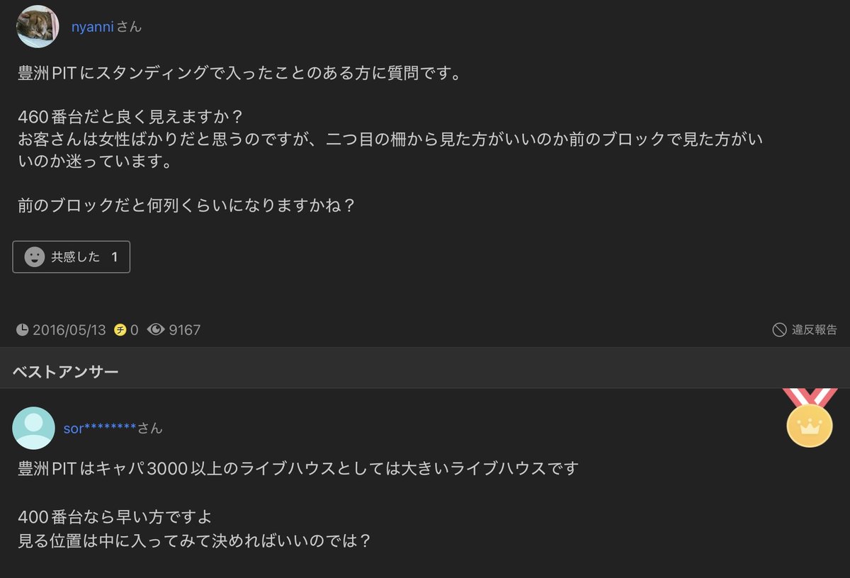 vashappenziall's tweet photo. キャパ考えたら早い方なんだちょっと元気出た
別にLouisに触れなくても近くでよく見えれば満足！
てかみんなドリンク交換は後にする派？その方がいいって聞くけど普通に喉しぬ気が https://t.co/kWsEHLsPFe