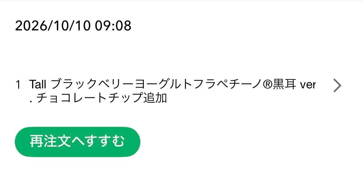 y_73iz's tweet photo. 終わりです😀 https://t.co/2BA2gt9b6E