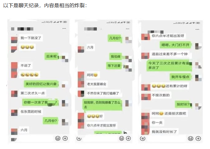 saysay361's tweet photo. 女局长25年里出轨9个人的瓜
10月8日，奔流新闻报道了一桩相当离奇的纠纷（PS：原文已无法查看）。一场离婚，最后离着离着，离出了一起刑事案件，又牵出了一场实名举报。据奔流新闻报道，湖南永州市商务局局长周女士被前夫家属实名举报婚内存在多段不正当男女关系。 https://t.co/RNxElz4mZt