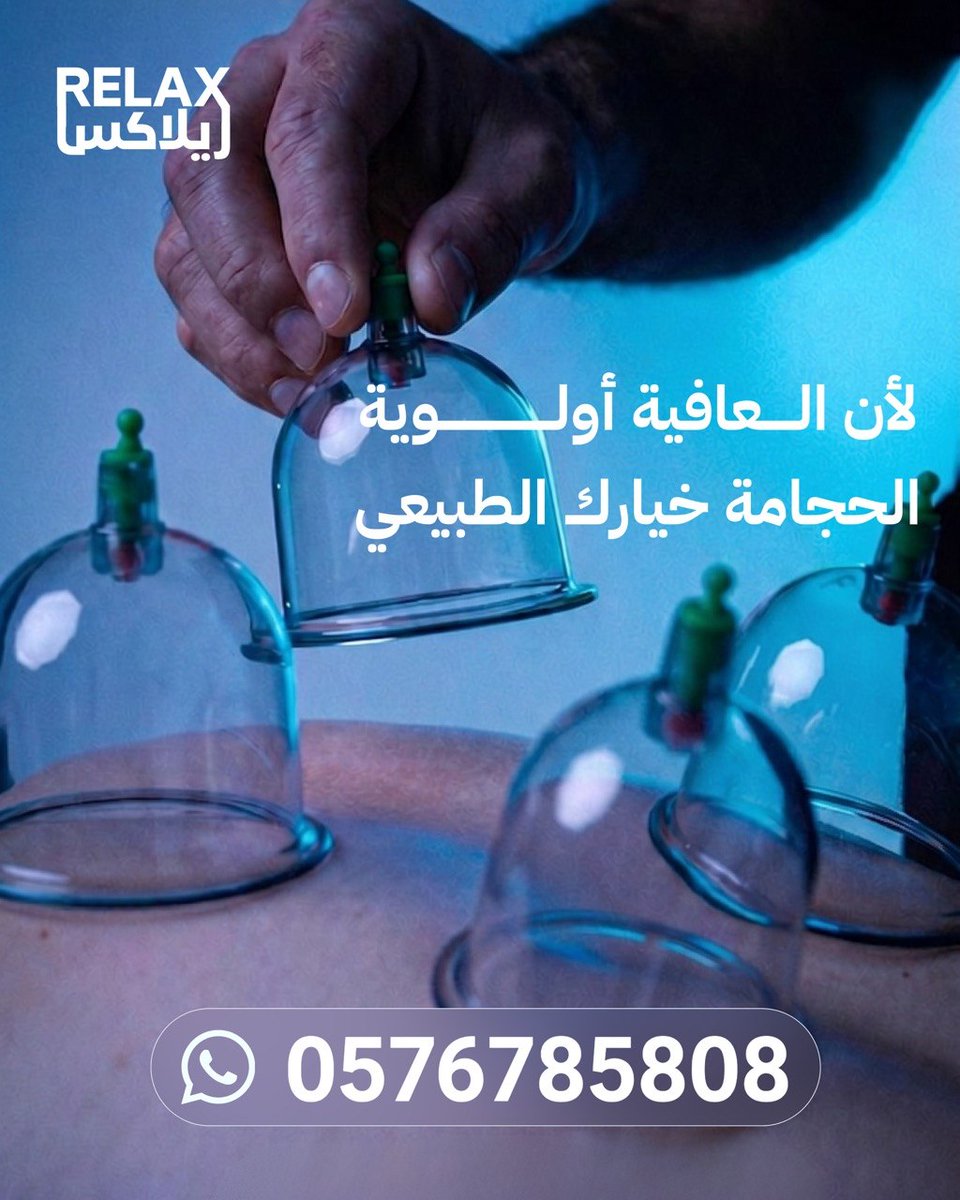 MarioUrhan's tweet photo. المساج للاسترخاء في المنزل أو في الفندق | الرياض – جدة
.

.

.

. https://t.co/uzWmKbUpEt