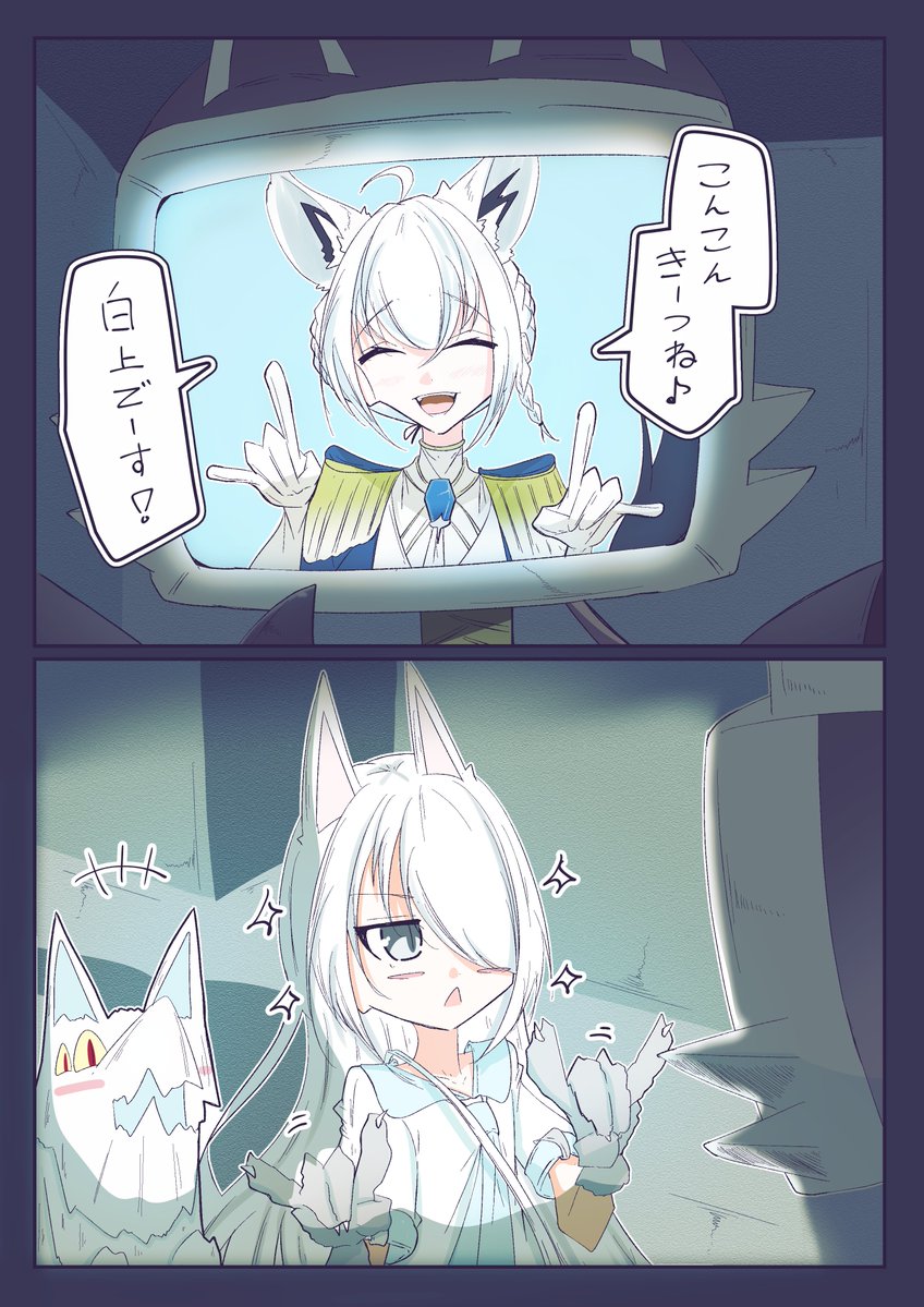 GiYou70842919's tweet photo. KONFUSEちゃんのお楽しみ
#絵フブキ #FBKINGDOMSTORY https://t.co/6nmFIJXJ2g