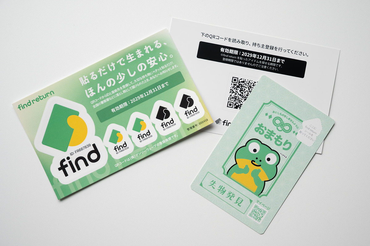 impress_watch's tweet photo. シール貼るだけでちょっと安心　紛失対策「find return」を買ってみた【いつモノコト】 https://t.co/xXfucUirVv https://t.co/uEHYeiiJhR