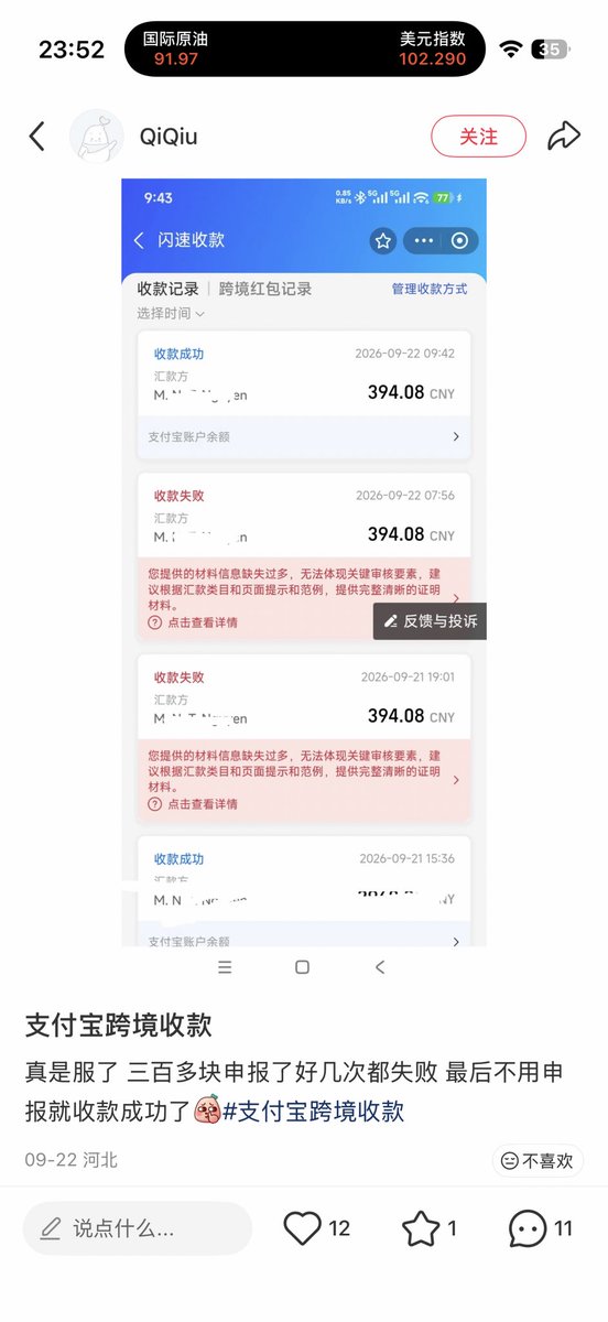 LawMambaa's tweet photo. @lengs4189 好多看到 https://t.co/X7GTCC8K8I