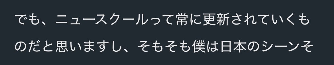 DALeKBASS_FCM's tweet photo. まじでこれ。良くアンダーと話している事が文章化されててめっちゃ良いインタビュー https://t.co/CFLtk5NKIr