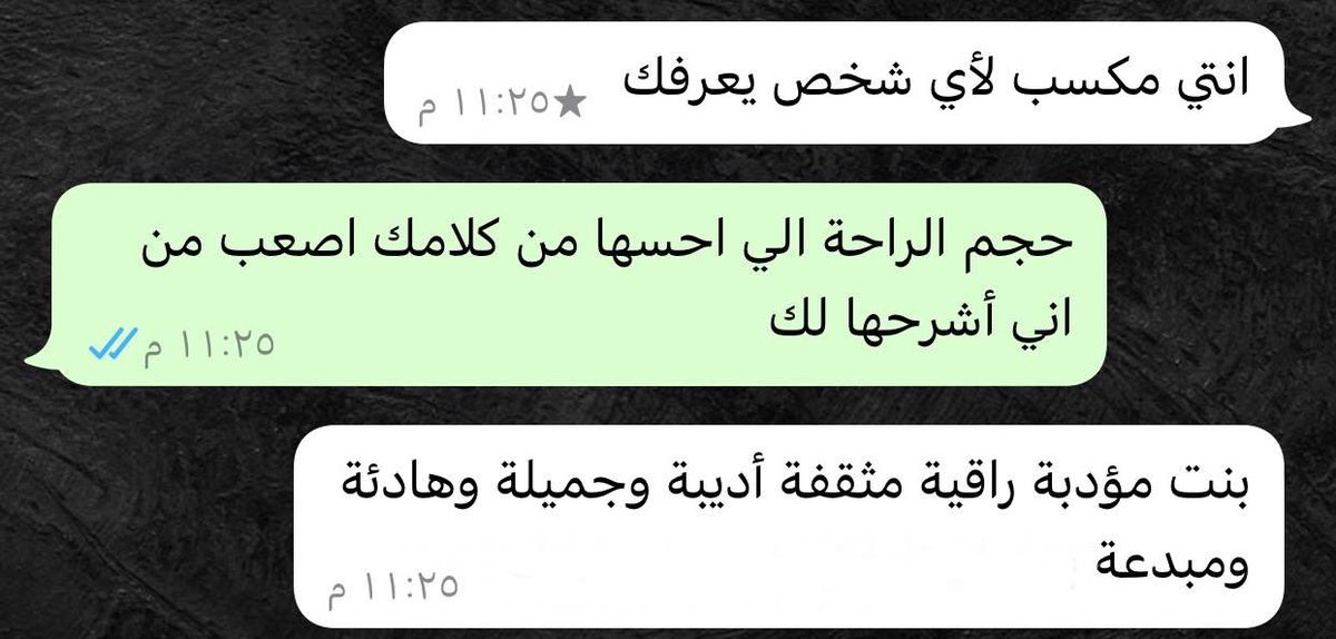 mie9n's tweet photo. « أنا مكسب لأي شخص » https://t.co/U1GXIUWTn8