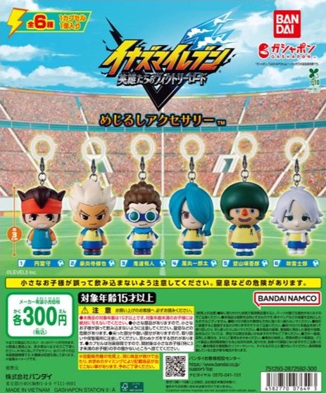 k42wKKihKBGTvXv's tweet photo. こちらの20種類のガシャポンが今月ガチャガチャの森にて再販予定です！！！
沢山の人気めじるしアクセサリーなどが沢山ラインナップ！！

入荷日などは後日発表
ガチャガチャの森、Pon店舗が対象です

サンリオキャラクターズ くだものめじるしアクセサリー
サンリオキャラクターズ モノトーンマスコット
HELLO KITTY パッケージミニチュアコレクション2
ジュエルペット めじるしアクセサリー2

トイ・ストーリー5　ゆらゆらつながるマスコット Part1
ナイトメア・ビフォア・クリスマス ファッションリング
TOY STORY めじるしアクセサリー NEW
ディズニーキャラクター” めじるしアクセサリー HalloWeen

お文具といっしょ めじるしアクセサリーなのです
モンチッチ めじるしアクセサリー2
ズートピア2 めじるしアクセサリー2
プロ野球マスコット めじるしアクセサリー

ポケモン 30周年 メタルチャームマスコット ～アローラ、ガラル、パルデア～
みいつけた！ ミニチュアパッケージチャーム
斉木楠雄のΨ難 めじるしアクセサリー
イナズマイレブン 英雄たちのヴィクトリーロード めじるしアクセサリー

クレヨンしんちゃん カラフルマルチチャーム2
モンチッチ ミニチュアパッケージチャ��ム
たまごっち ゆらぷらチャーム
たまごっち ケーキチャームコレクション

#最新情報　#カプセルトイ