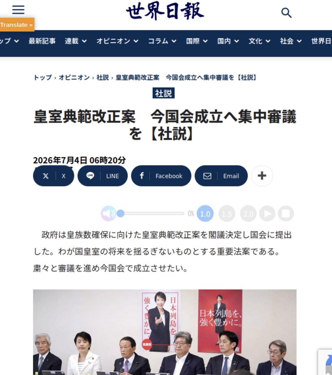 budoudaiji's tweet photo. 『麻生太郎長男に直撃
「赤の他人から選びたくない」後継者問題』

赤の他人から選びたくないんだ…

それをお前らは
天皇家を乗っ取る為だけに
無理矢理、陛下に強要したんですけどね…

天皇家の直系の血筋を
途絶えさせる為に https://t.co/7AgAxzcoNZ