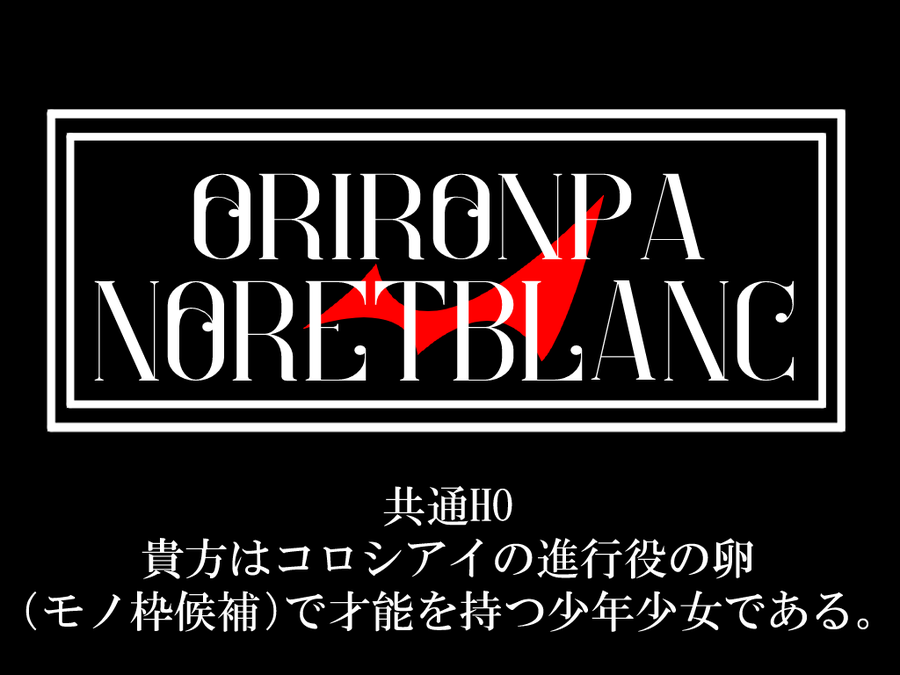 Y19530343's tweet photo. ゆる～りといつかやるかもしれない論破企画をねりねりしてる（練るだけして満足する可能性もあるけど） https://t.co/hToFuAsDeC