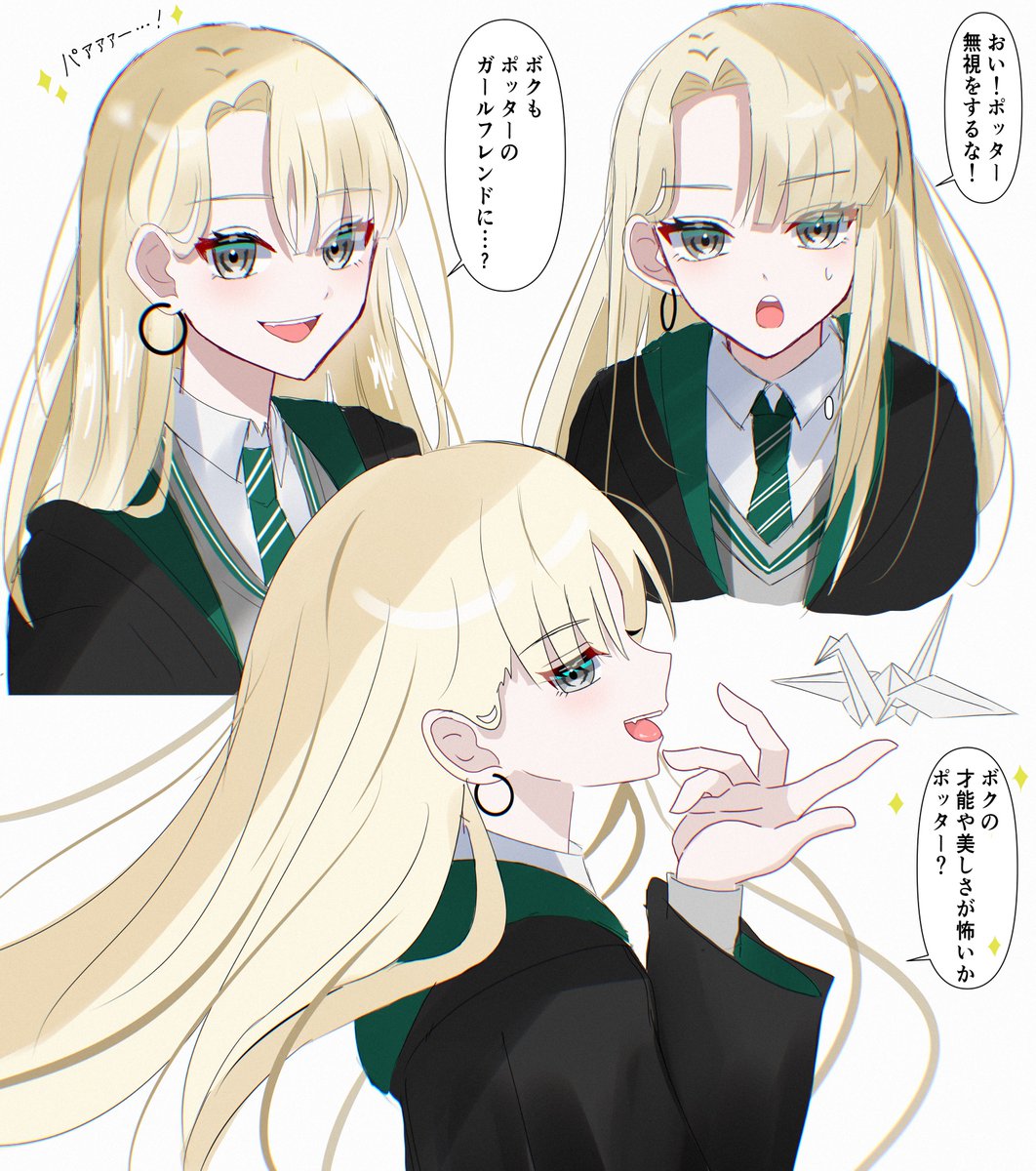 Shiroi_Neko31's tweet photo. #malfoid https://t.co/OicBCZXskb