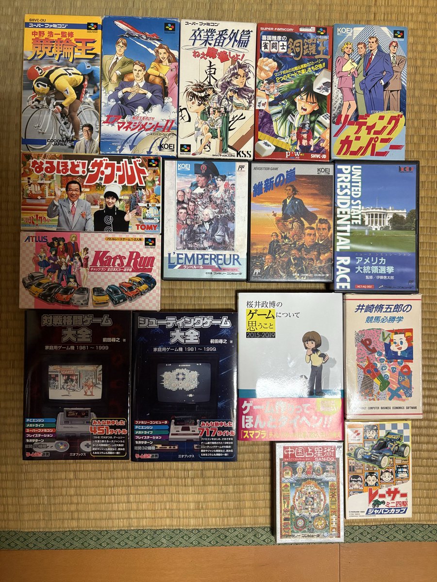 mitasanta328's tweet photo. おはようございます☀本日は、これらの物を、断捨離します。#断捨離 #レトロゲーム https://t.co/IT9UP6JwgE