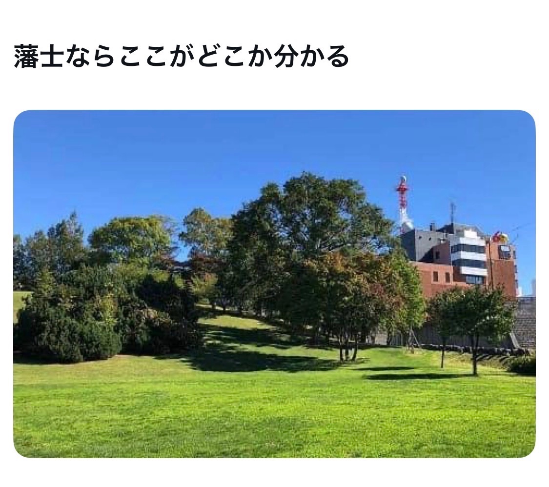 bozu_108's tweet photo. 水曜どうでしょう放送30周年なのでどうでしょう藩士にしか分からないこと選手権

金賞、入賞、入賞、入賞 https://t.co/3t6Mtgf2Q3
