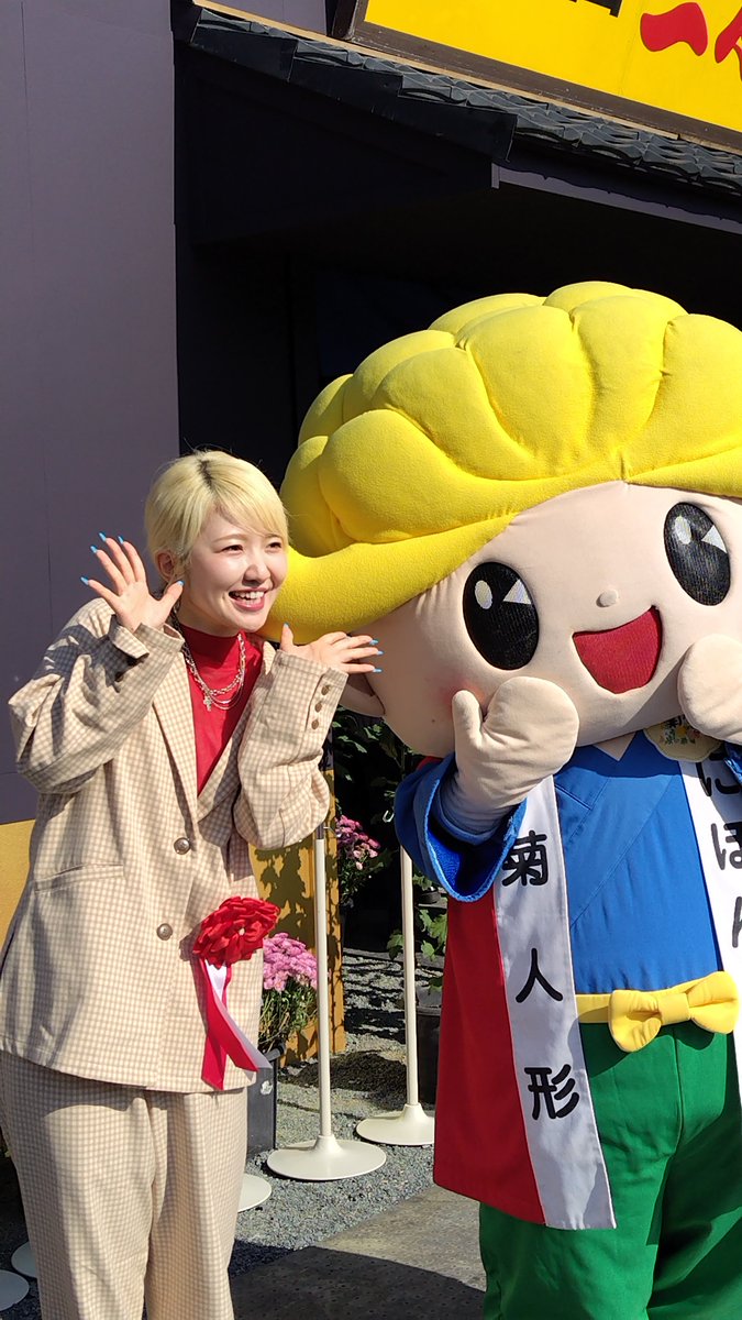 ShigotoninH's tweet photo. 第70回二本松の菊人形開場式
#二本松市観光大使 
#anna_calla🌼🐝 
#菊松くん https://t.co/f4P1raAqMc