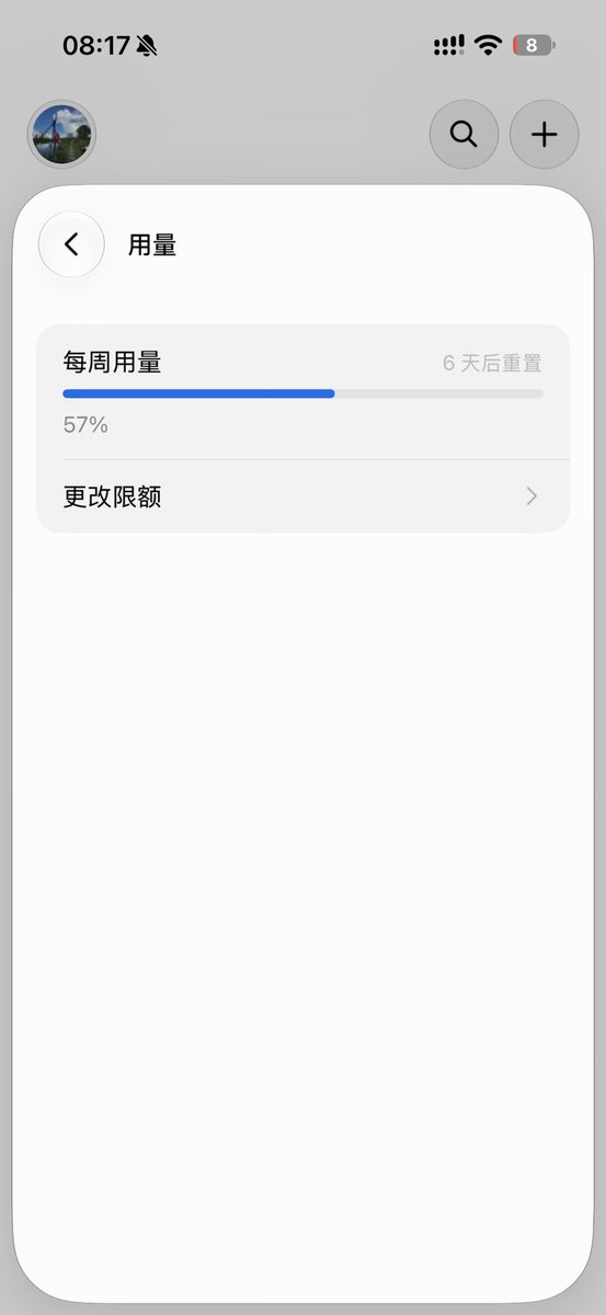 fengjhui's tweet photo. 不到两天，我就用了订阅的一半了

主要还是同时开了太多bot了
X运营
APP运营
视频制作

不够的话只能升杯了，这个确实好用
#bot #grokbot https://t.co/l6pa5LGXqJ