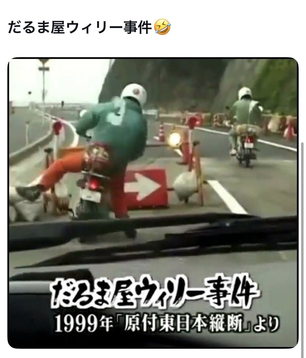bozu_108's tweet photo. 水曜どうでしょう放送30周年なのでどうでしょう藩士にしか分からないこと選手権

入賞 https://t.co/KeYMzrmME2