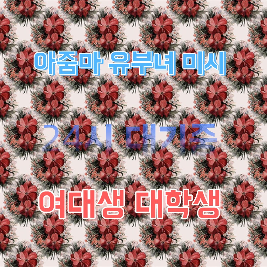 msjtw18778564's tweet photo. 🏮라인 PK434💬#부산 #부산조건 #오프 #부산만남 #만남 #ㅈㄱ #섹트 #간단 https://t.co/QpJMDhKv5q