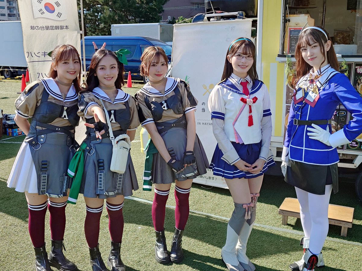 yamafuso's tweet photo. 10/10
海上自衛隊横須賀地方総督部オータムフェスタ2026

艦娘遊撃隊
杉(演：立野沙紀)
樫(演：長谷川晴奈)
榧(演：赤池紗也加)
大淀(演：半澤楓)
足柄(演：澤田美紀)

#艦娘遊撃隊 https://t.co/OxlTu582CN