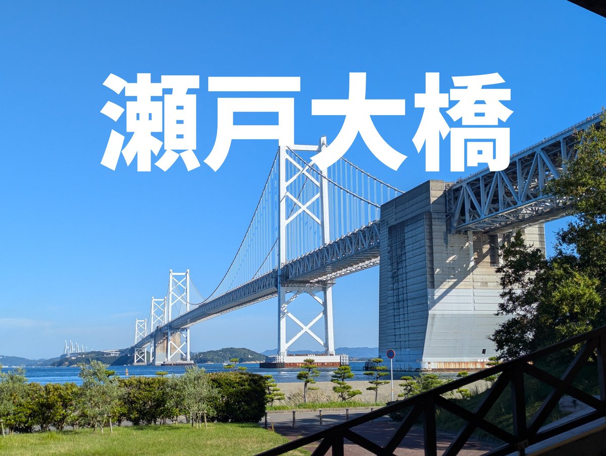 e_sunsun62's tweet photo. お久っ 天気いいぞ https://t.co/MPLlxo6kFb