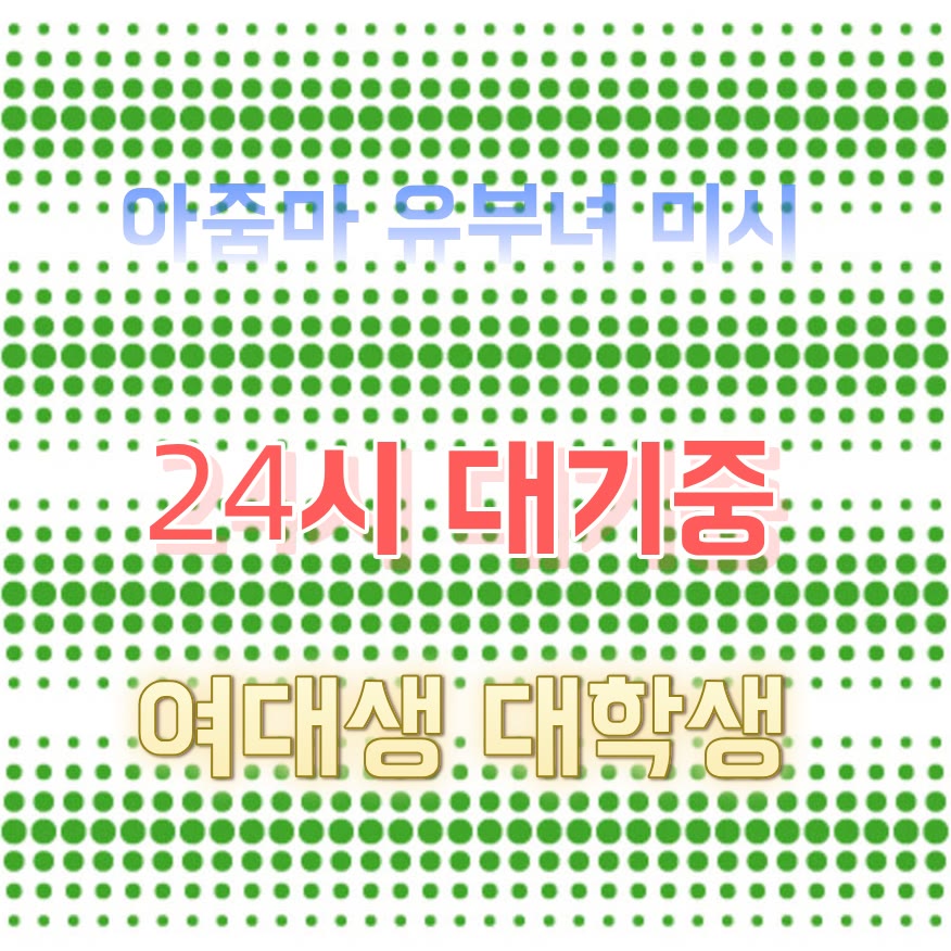 msjtw18778564's tweet photo. 💀라인 CCD228♍#영등포 #영등포ㅈㄱ #ㄱㄷ #영등포만남 #맘눌뎀 #만남 #조건 #ㅁㄴ https://t.co/fGwjPNAQ5u