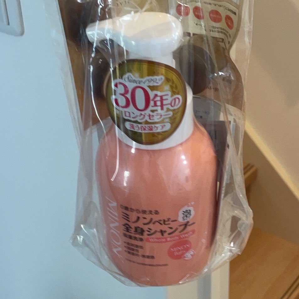 kkomichimi's tweet photo. 撮り方雑だけど妊婦健診始まった方にお土産！ってベビーソープもらったのびっくり🫢

上2人はアラウベビー使ってたけど、これ貰ったならこれでいいや🤭春まで眠��ててもらおう。 https://t.co/VDxIHR44vh