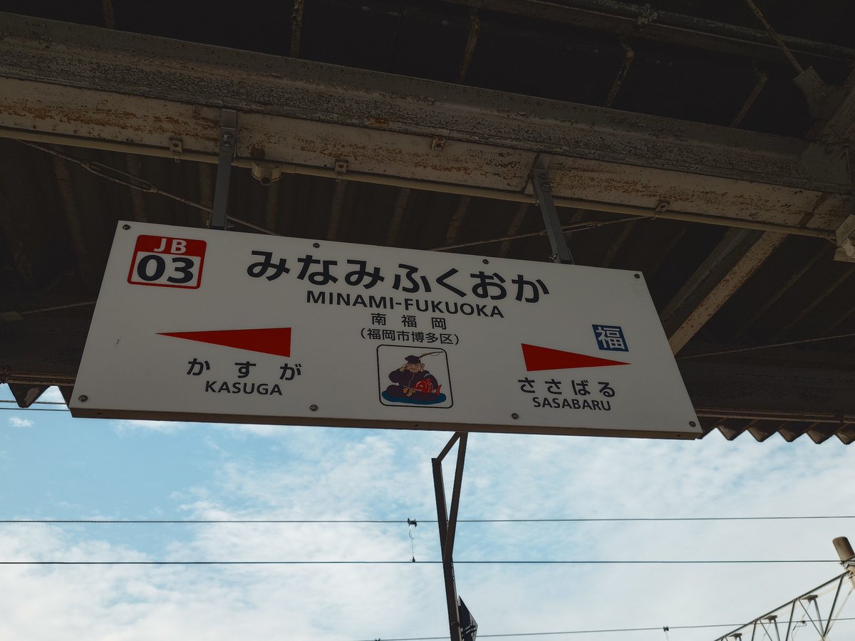 YUTONA6669's tweet photo. 初上陸✌️ https://t.co/UNhXEKHR8c
