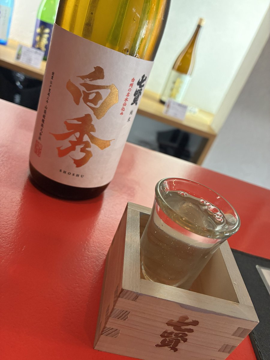 mo_n_pe_chi's tweet photo. 朝から七賢で呑み🍶 https://t.co/tUtHZWb4Hv