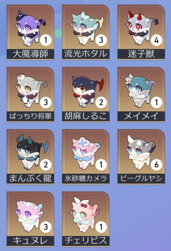 mob__8821's tweet photo. オリジナル、コンプリートしました〜！！
コレクターズはキメラしか引けてないから、なみのりくんもビーグルヤシもコレクターズは諦めるしかなさそう……🙂‍↕️ https://t.co/fpGfeLlidW