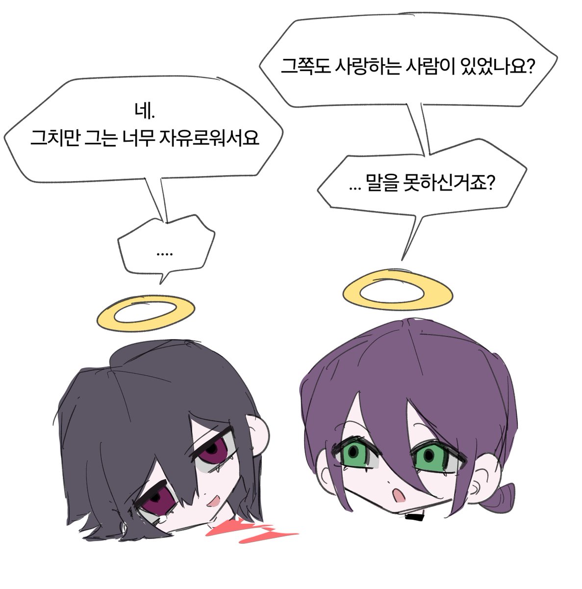 welcomeblue_kun's tweet photo. 그쪽도 사랑하던 사람이 있었나요? https://t.co/Kj73CXLHme