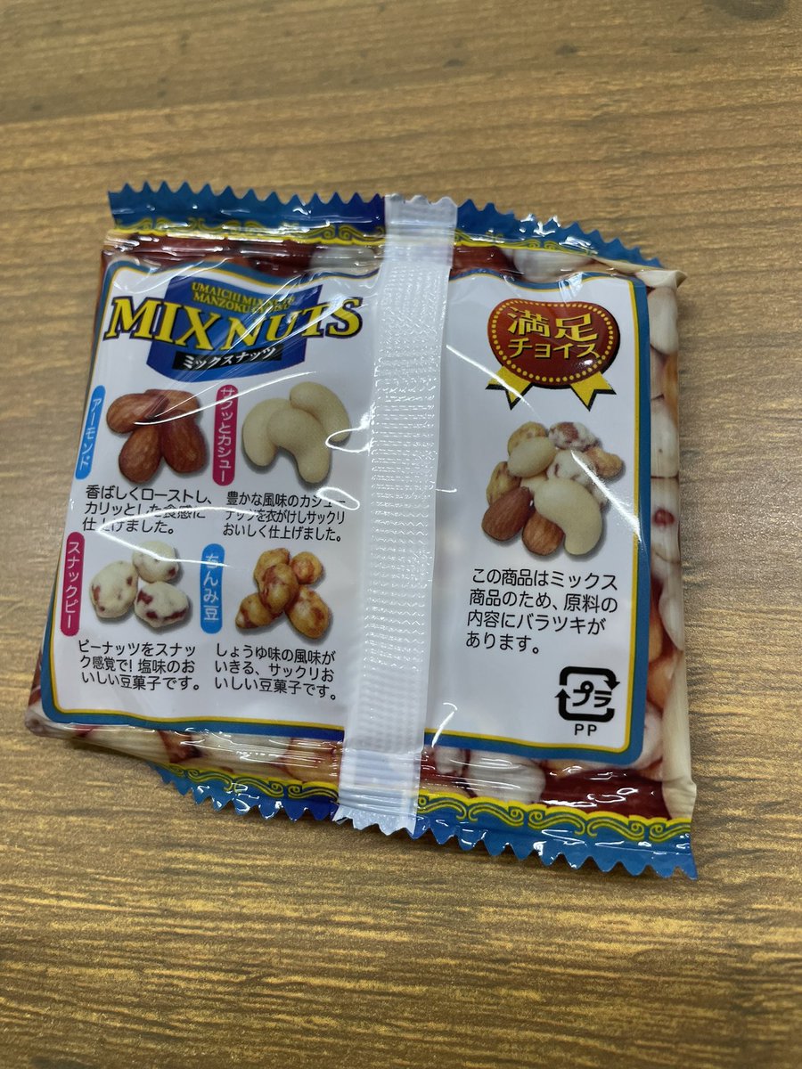 ginb6m's tweet photo. 作業所で今これ作ってます！
見つけたらぜひ買ってね😂
うちの利益にはならんけど😇 https://t.co/F0iqYWwR0n